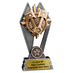 Sun Ray Racing Trophy (2 sizes available)